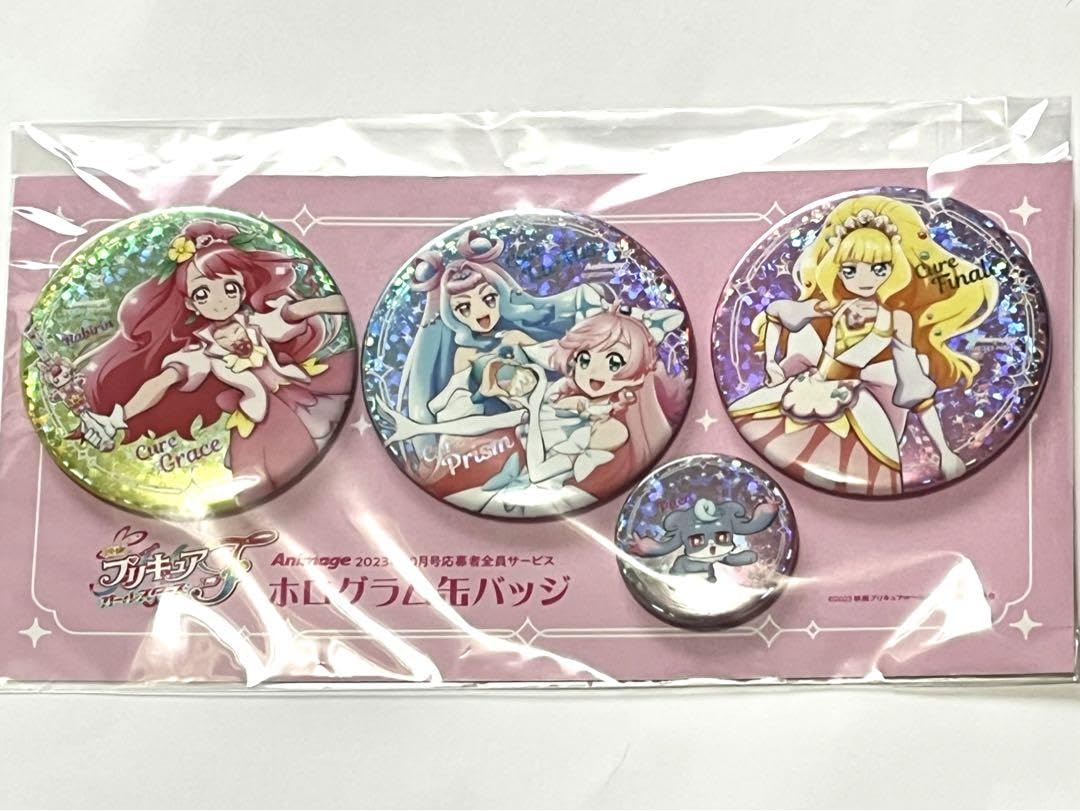 プリキュア アニメージュ 缶バッジ プリズム （ひろがるスカイ